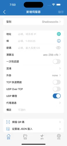 免费加速器官网梯子android下载效果预览图